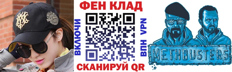 mega сайт  Ачхой-Мартан  Amphetamine 97%  наркошоп 
