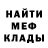 АМФЕТАМИН 97% Panarin