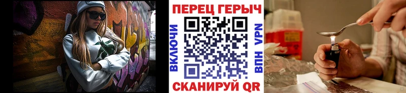 наркота  Ачхой-Мартан  darknet наркотические препараты  Героин гречка 
