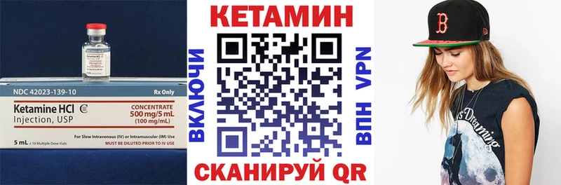 КЕТАМИН ketamine купить сайты mega маркетплейс Ачхой-Мартан