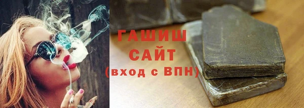 jwh Богородск
