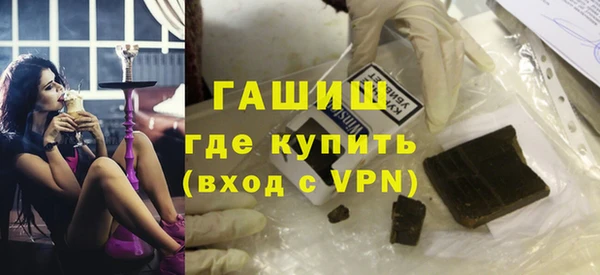 jwh Богородск