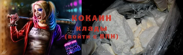 экстази Богданович