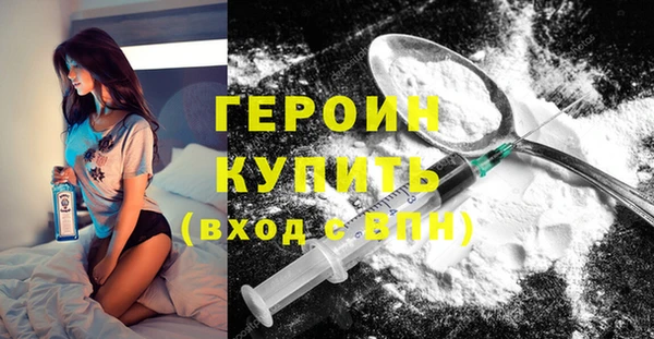 не бодяженный Белокуриха