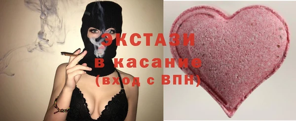мефедрон Беслан