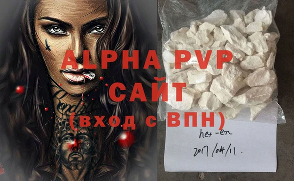 jwh Богородск