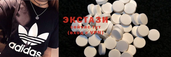 экстази Богданович