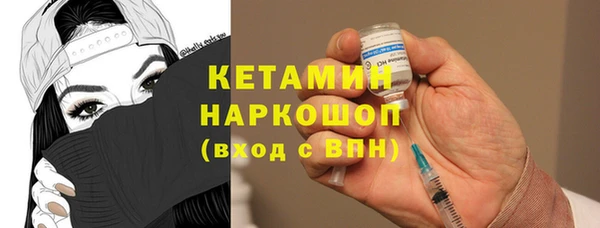 экстази Богданович