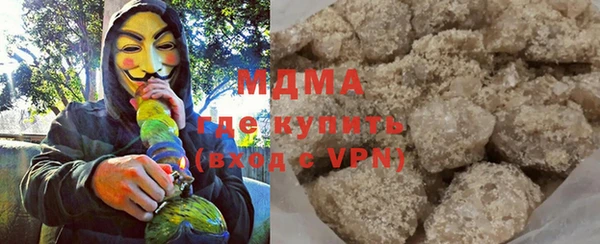 jwh Богородск