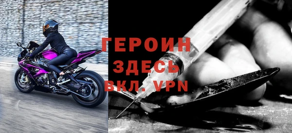 jwh Богородск