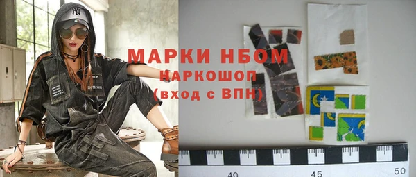 jwh Богородск