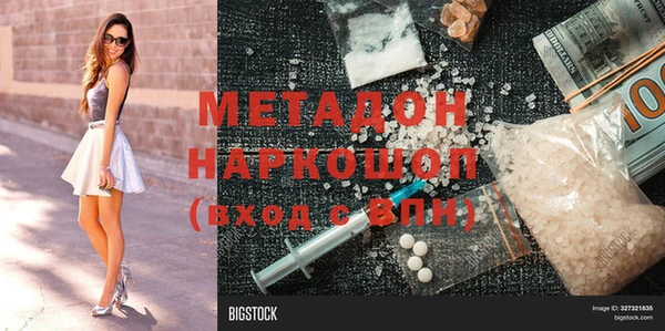 сатива Бикин