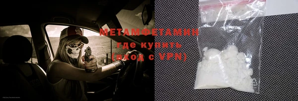 jwh Богородск