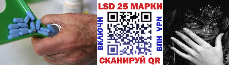 купить закладку Ачхой-Мартан LSD-25 экстази ecstasy