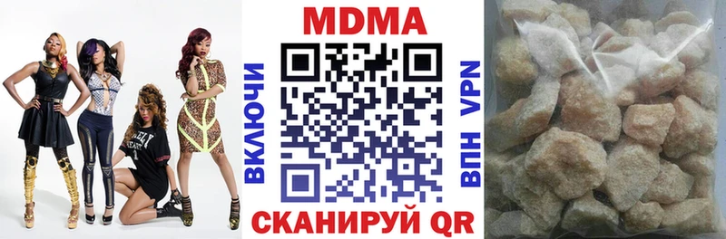 MDMA кристаллы Ачхой-Мартан