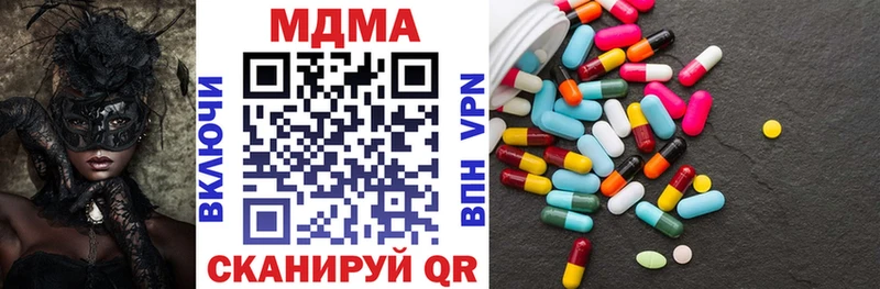 наркошоп  Ачхой-Мартан  МДМА VHQ 