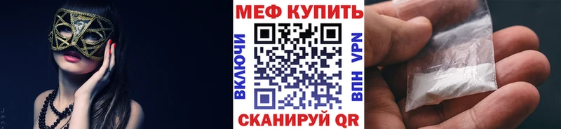 МЕФ кристаллы Ачхой-Мартан