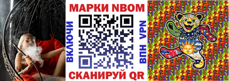 гидра рабочий сайт  Ачхой-Мартан  Наркотические марки 1500мкг  цена  