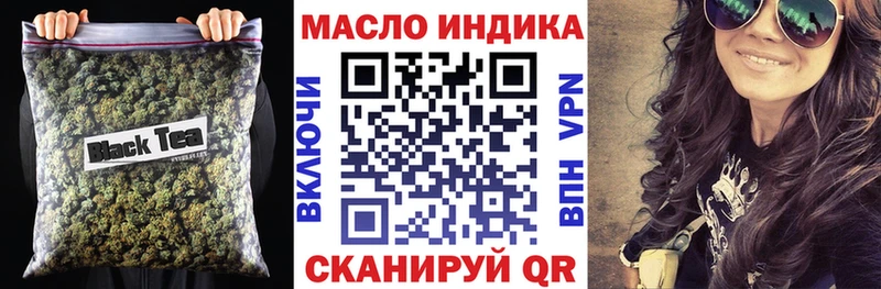 Дистиллят ТГК вейп  МЕГА зеркало  Ачхой-Мартан 